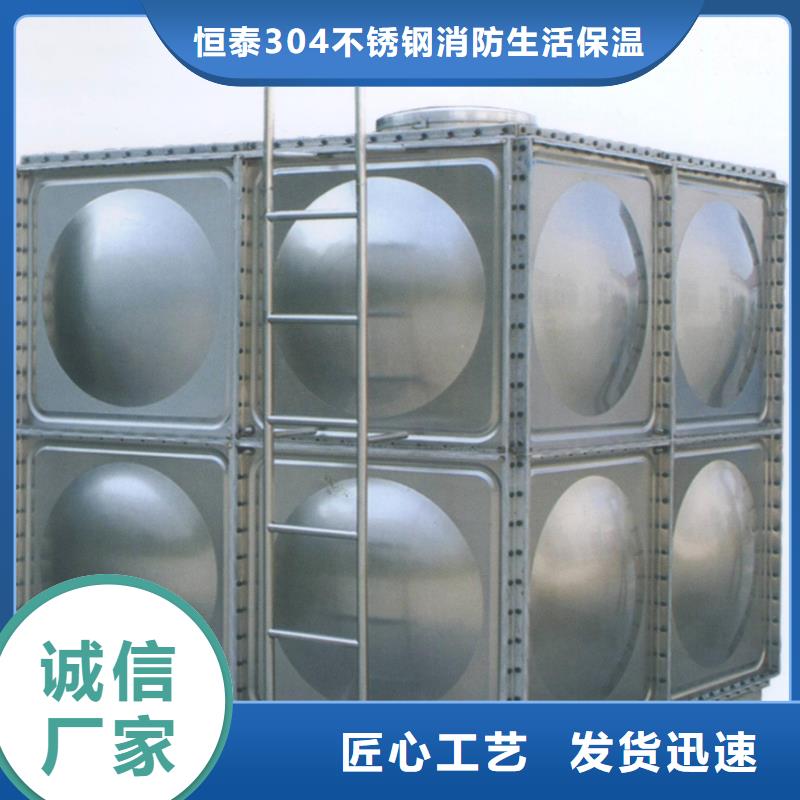 不锈钢组合式水箱，5公分保温