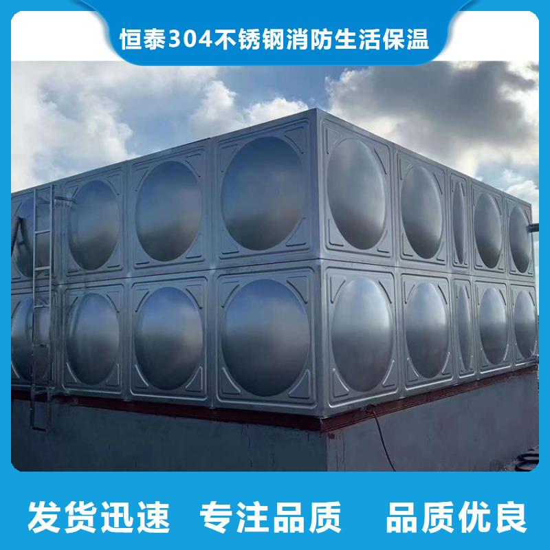 藤县不锈钢保温水箱24吨水箱