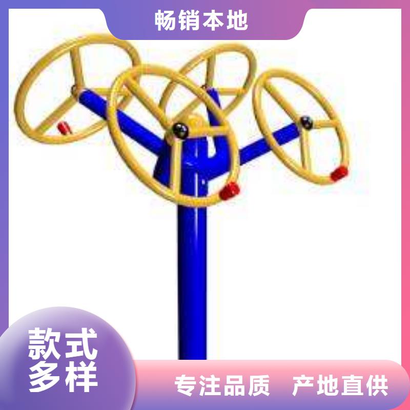 室外健身器材制造商