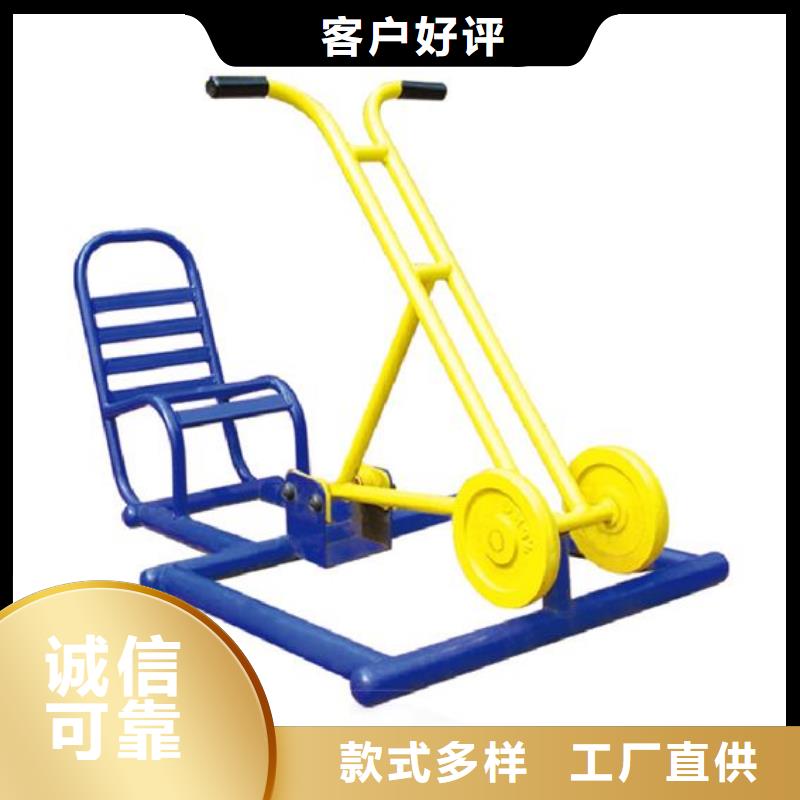 室外健身器材制造商