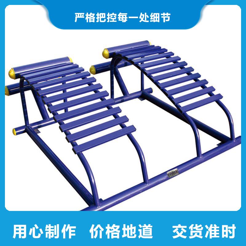 室外健身器材制造商