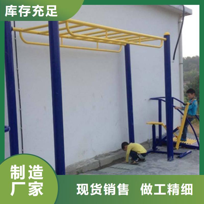 室外健身器材制造商