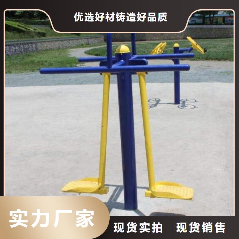 室外健身器材制造商