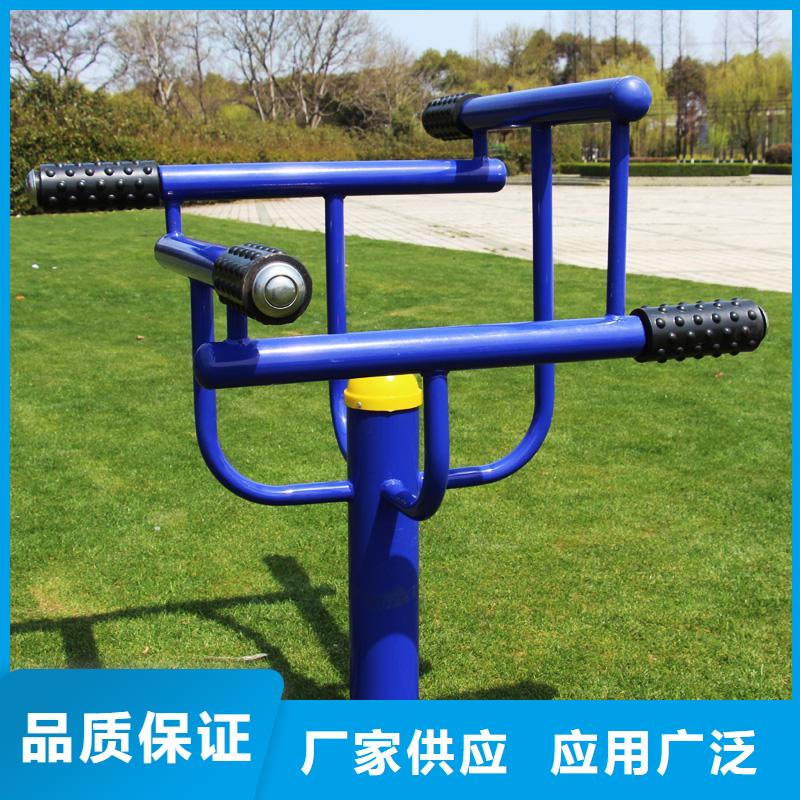 室外健身器材制造商