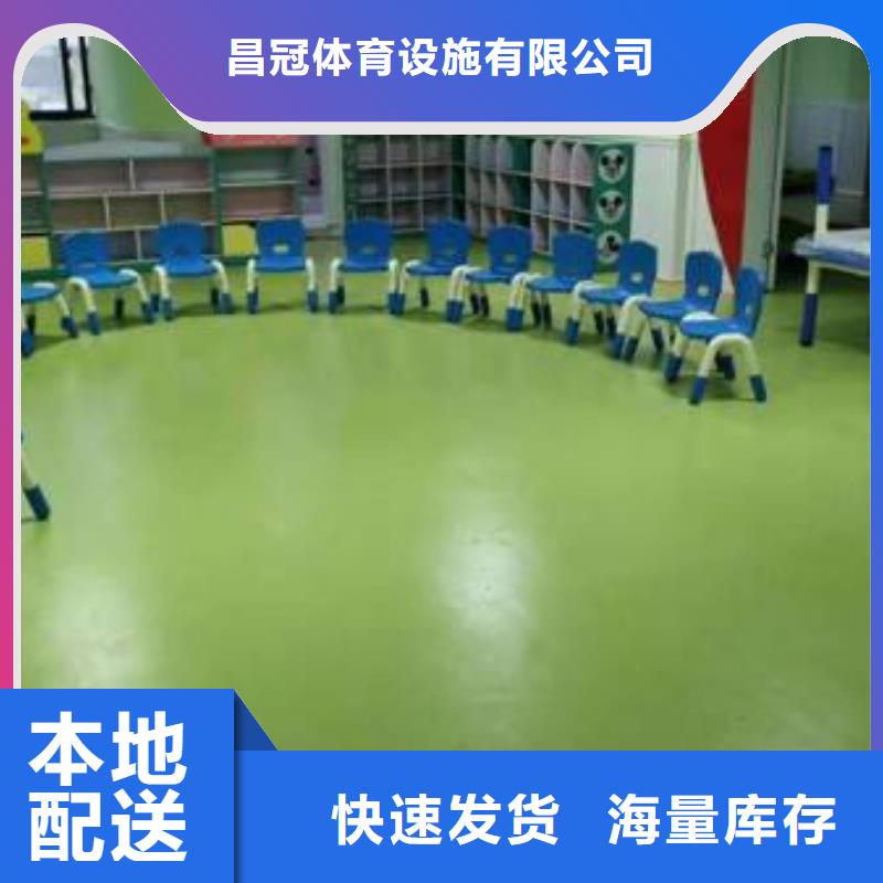 塑胶地板-室外健身器材送货上门