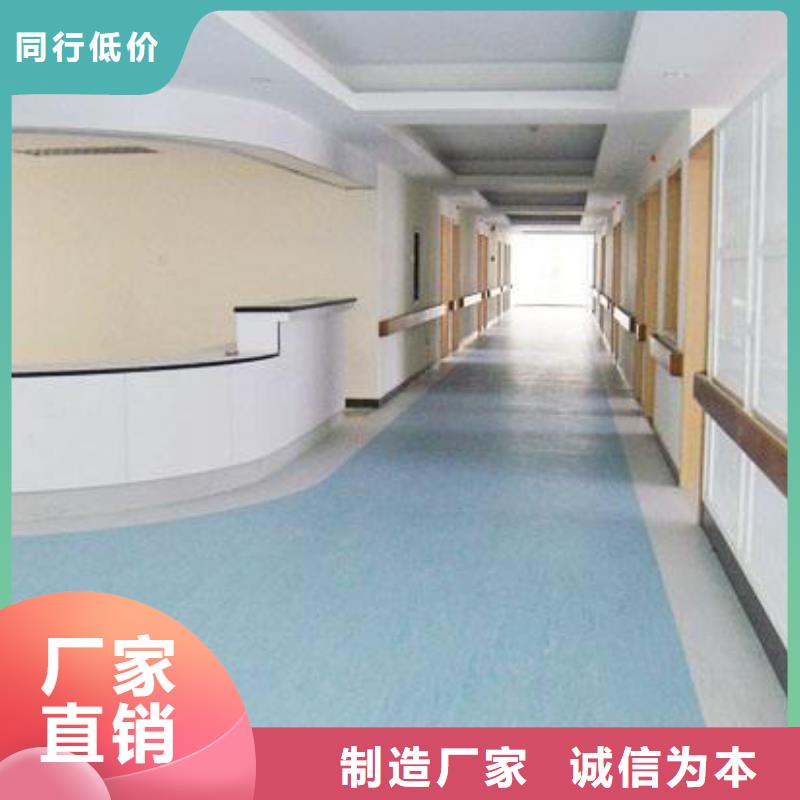 塑胶地板 塑胶跑道一站式供应