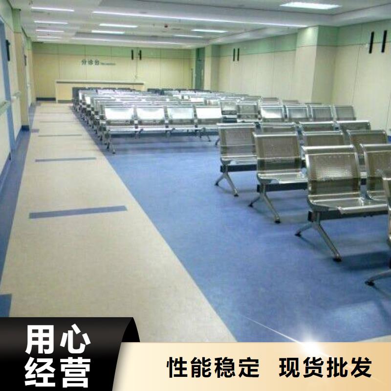 塑胶地板 塑胶跑道一站式供应