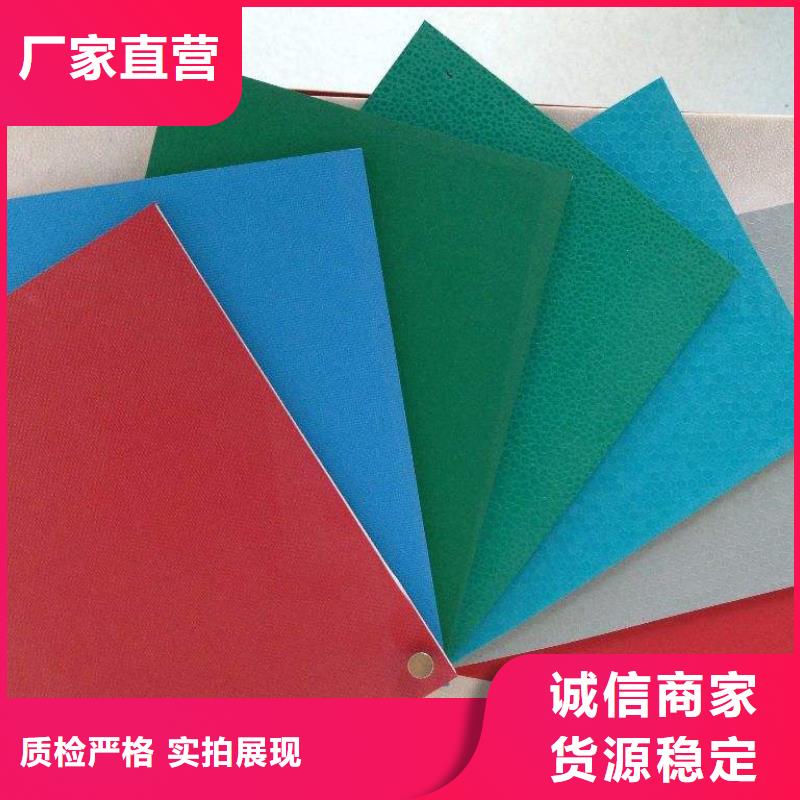 塑胶地板 塑胶跑道一站式供应