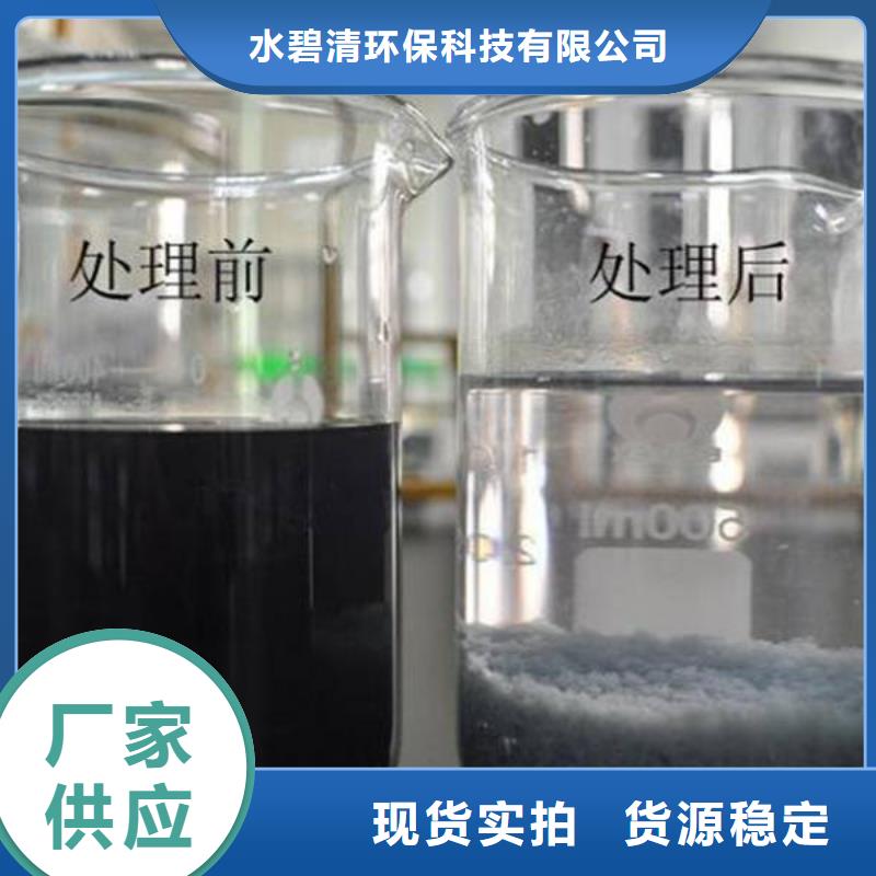高清图:滁州聚丙烯酰胺沉淀剂厂家价格