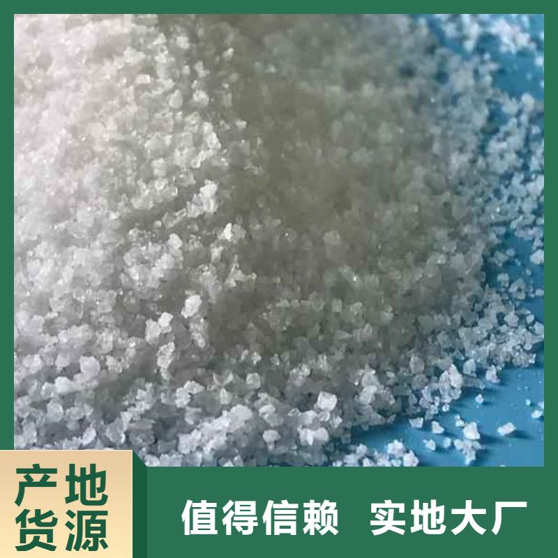 烟台有机硫TMT-15净水剂资讯