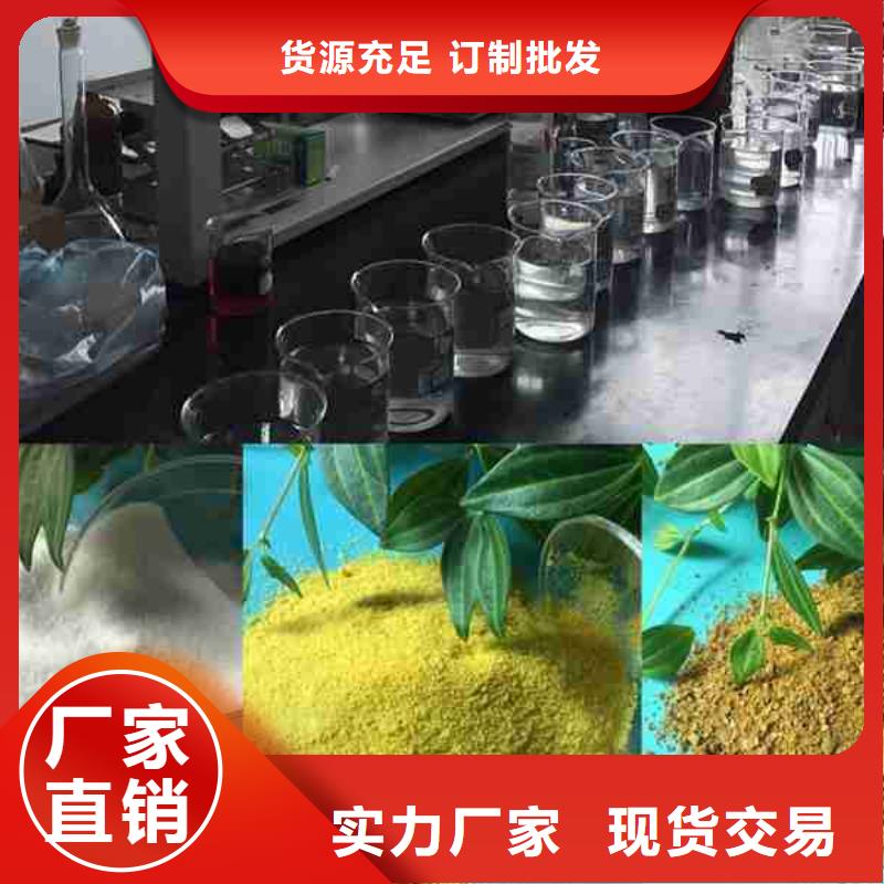 重庆泥水分离剂助凝剂厂家,价格