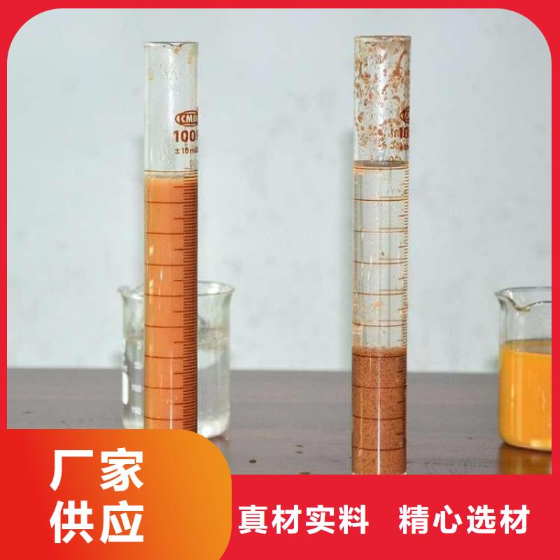 双鸭山氨氮去除剂生产厂家新闻