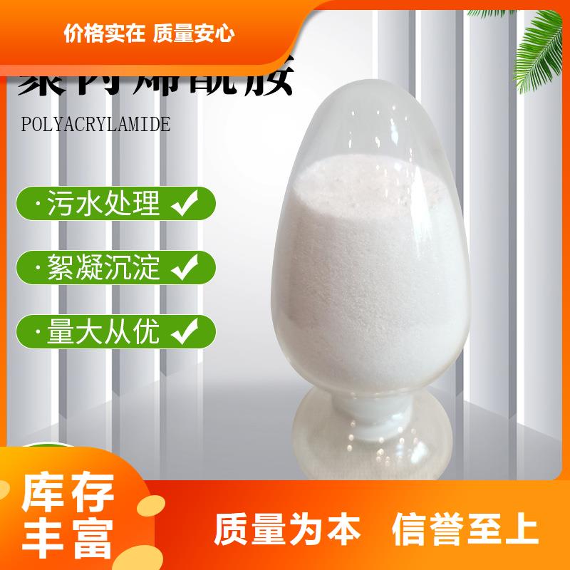 双鸭山氨氮去除剂生产厂家新闻