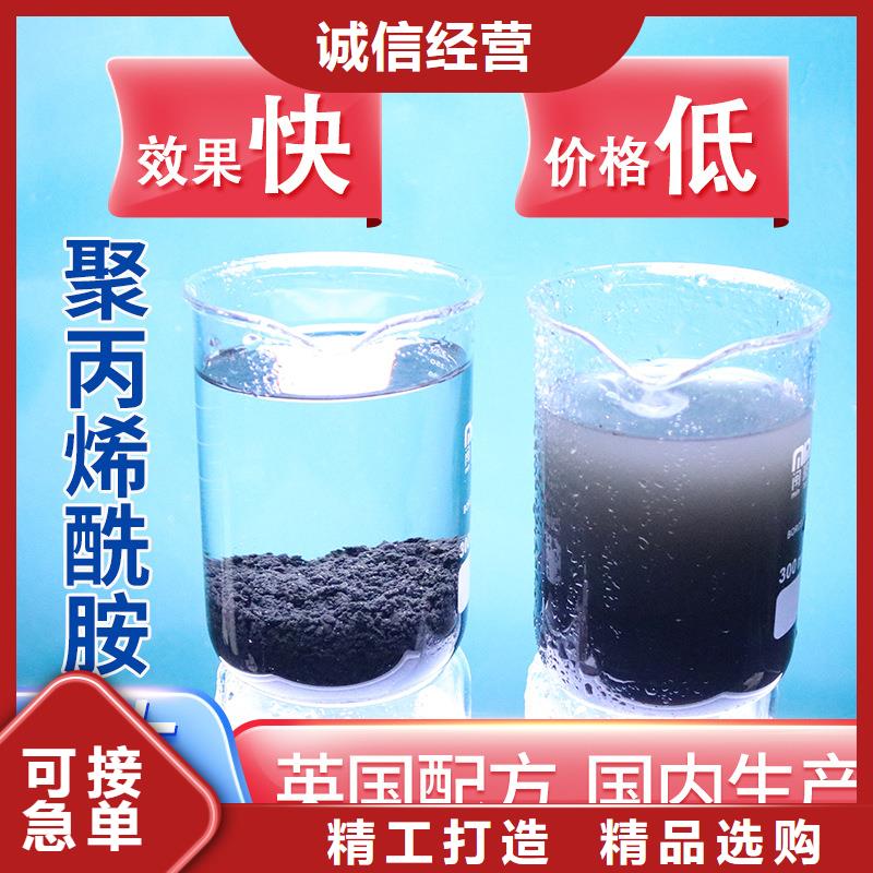 确定真好:青岛助凝剂聚丙烯酰胺厂家价格