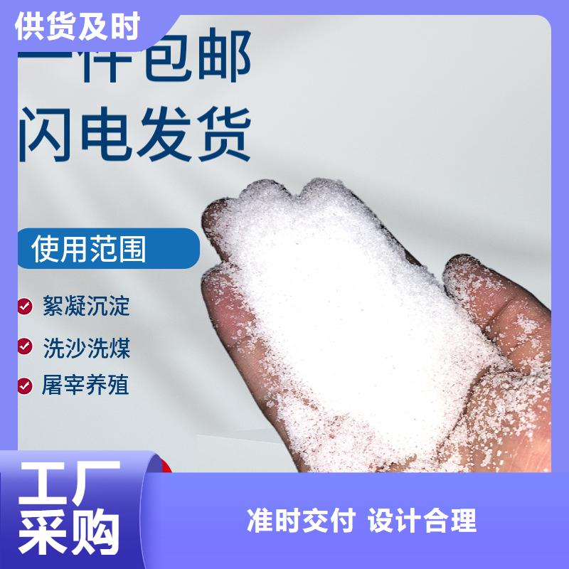 混凝剂PAC荆门用途作用