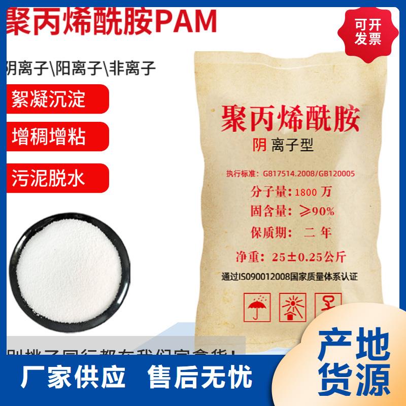 高-效除磷剂海拉尔环保公司