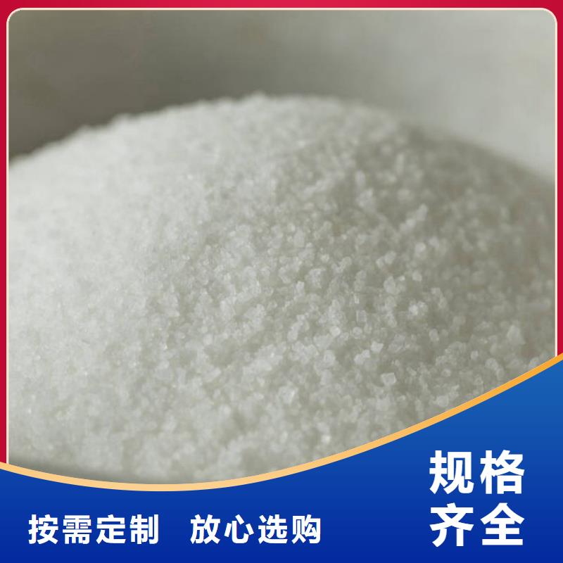 乌兰察布有机硫-TMT15-价格