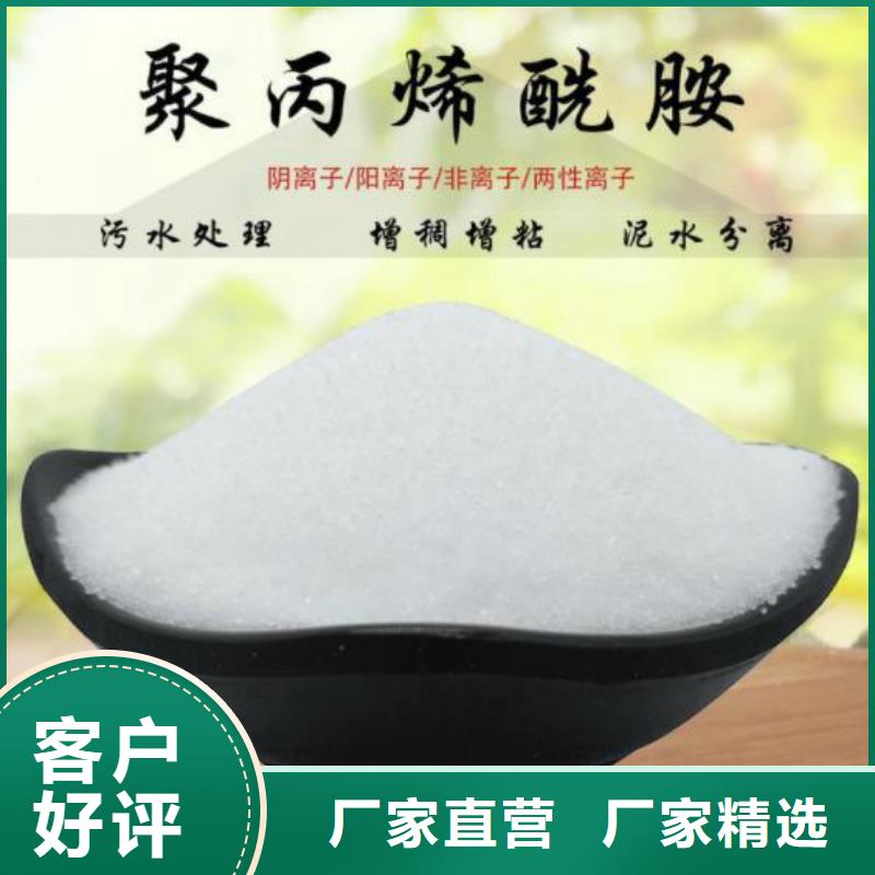 三水乙酸钠重庆投加比例