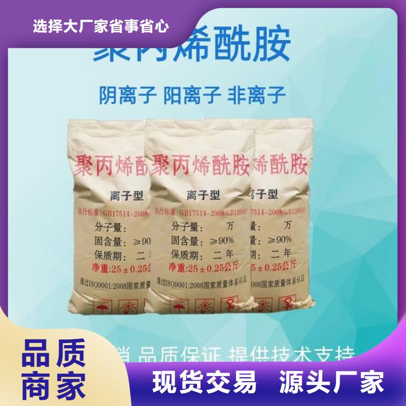 三水乙酸钠重庆投加比例