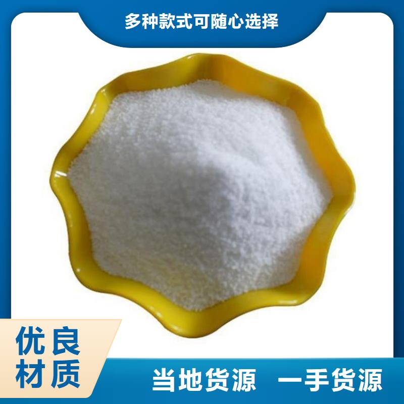 煤水分离剂絮凝剂山东公司热卖