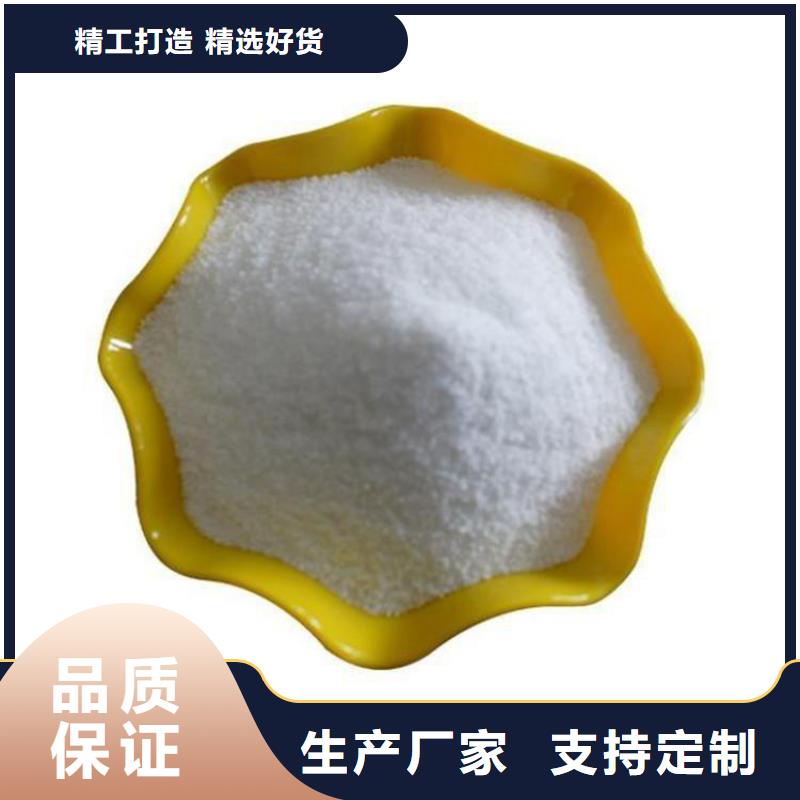 临沂污水除磷剂1吨怎么卖