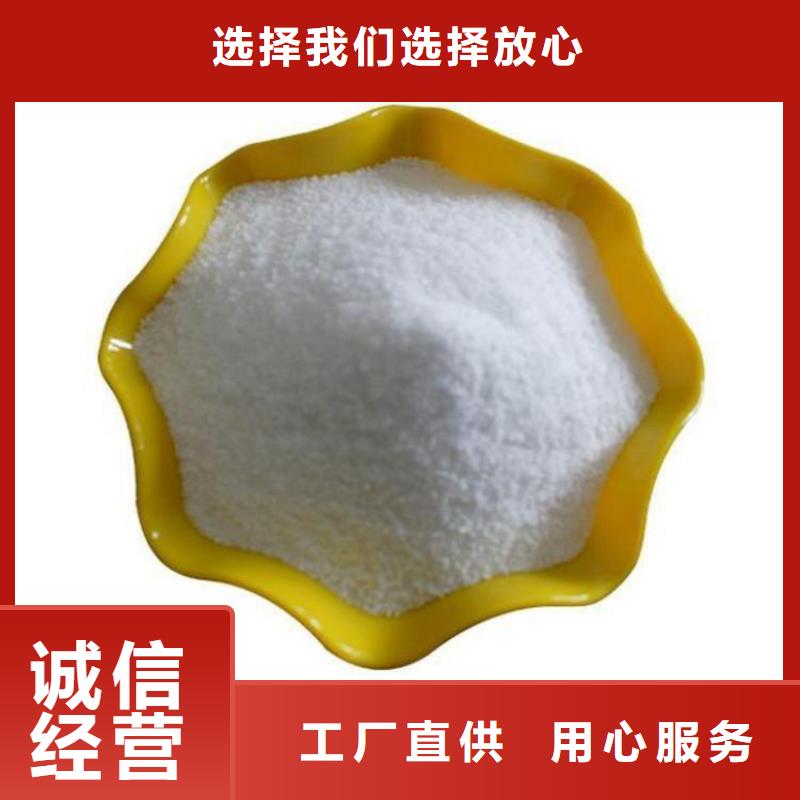 废水处理聚丙烯酰胺来电咨询