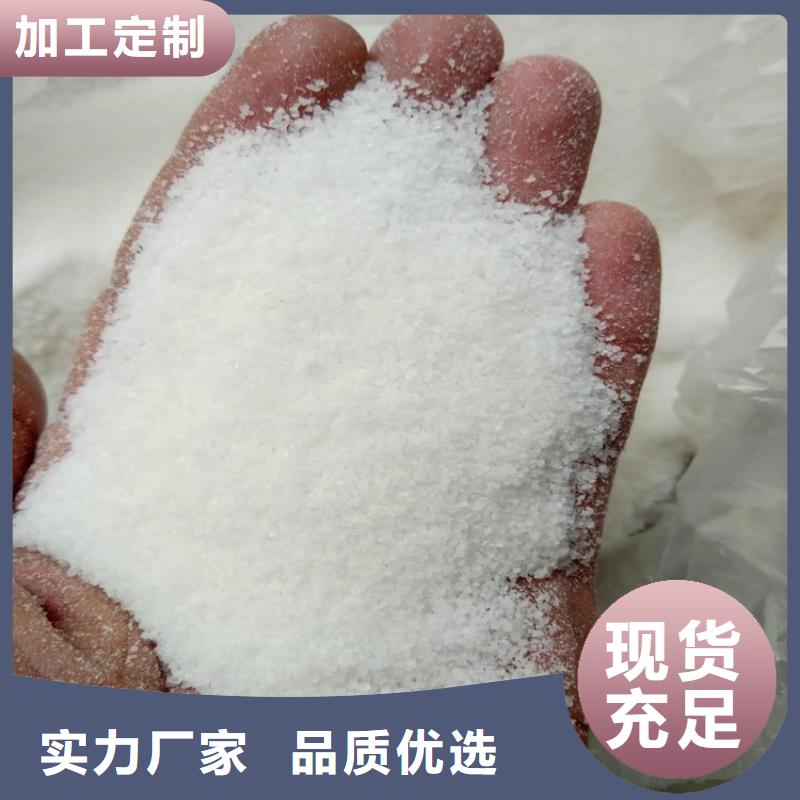 铜仁污水处理用聚丙烯酰胺