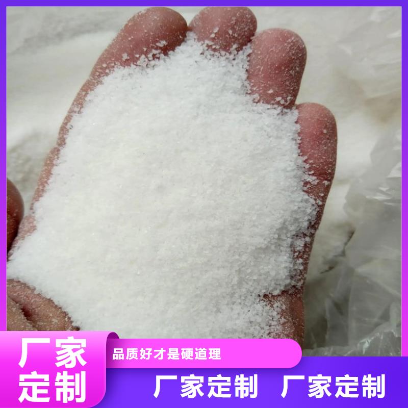 确定真好:青岛助凝剂聚丙烯酰胺厂家价格