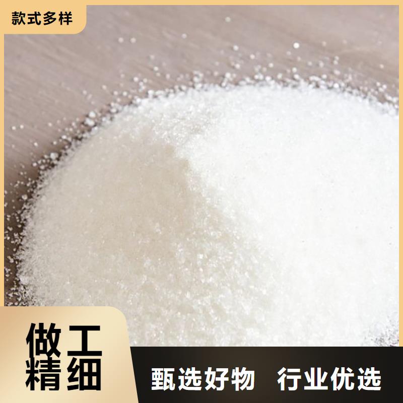 成都煤矿聚丙烯酰胺