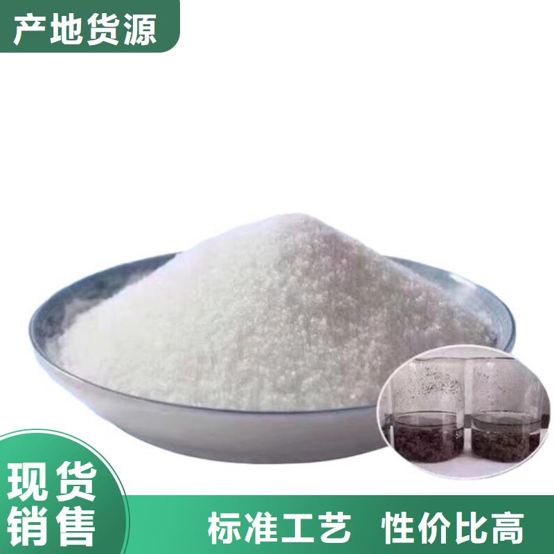 双鸭山氨氮去除剂生产厂家新闻