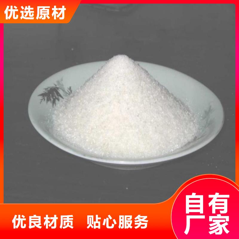 双鸭山氨氮去除剂生产厂家新闻