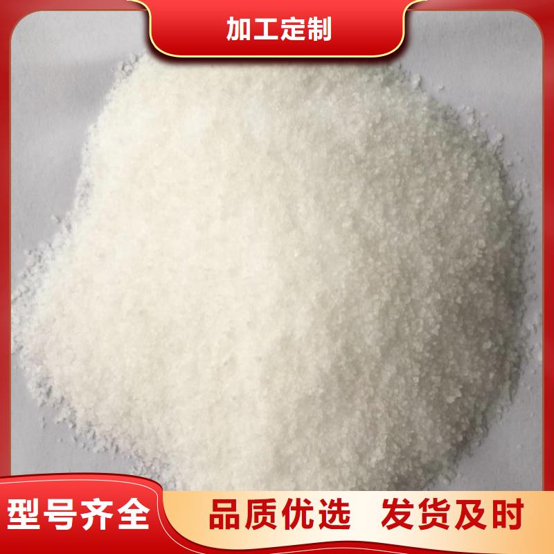 铜仁污水处理用聚丙烯酰胺