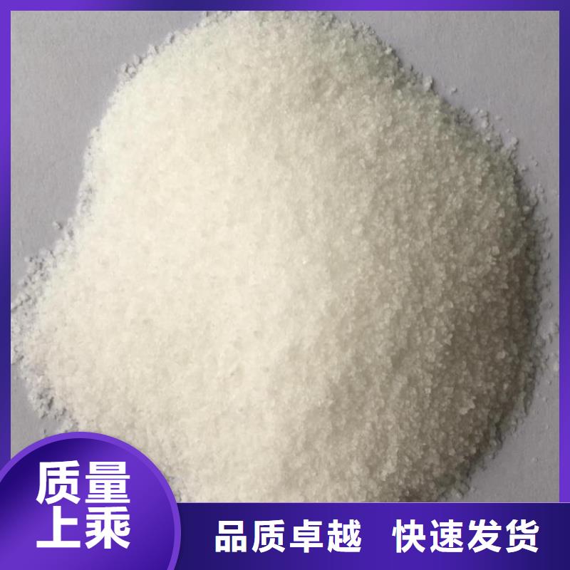 【PAM聚丙烯酰胺PAM质优价廉】