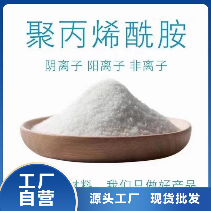 乌兰察布有机硫-TMT15-价格