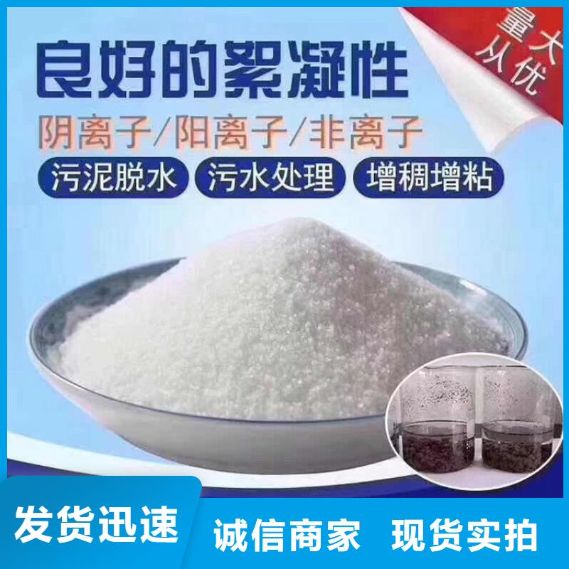 通化杀菌灭藻剂-价格