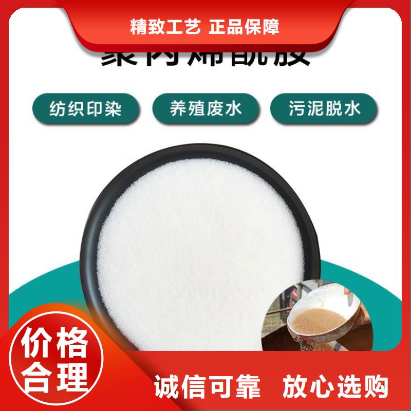 混凝剂PAC荆门用途作用