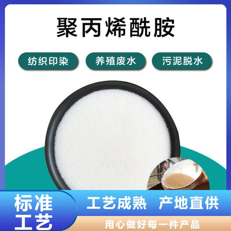 三水乙酸钠重庆投加比例