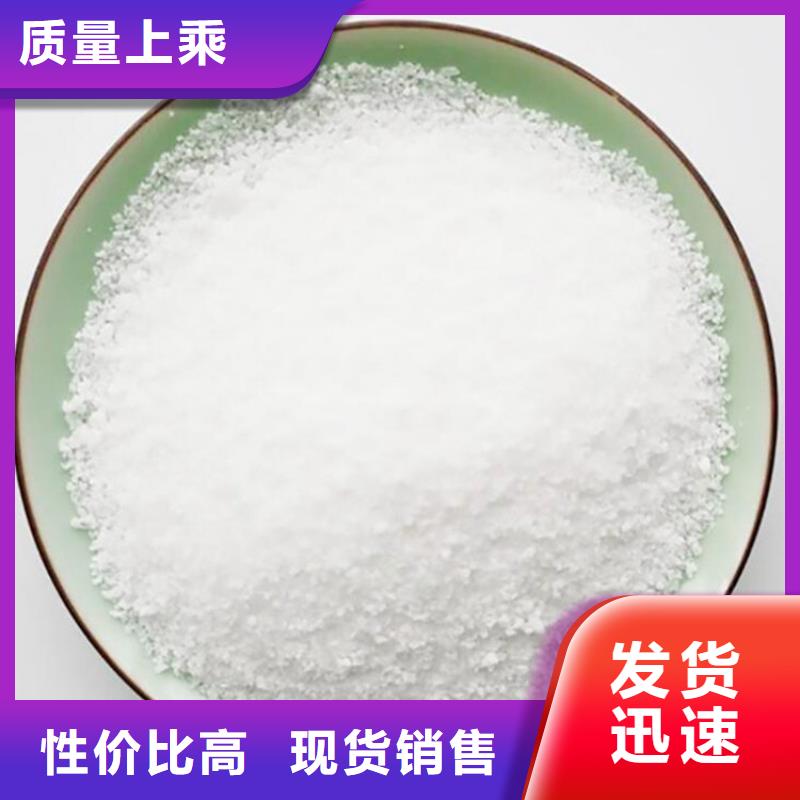 钢厂聚丙烯酰胺2025欢迎您