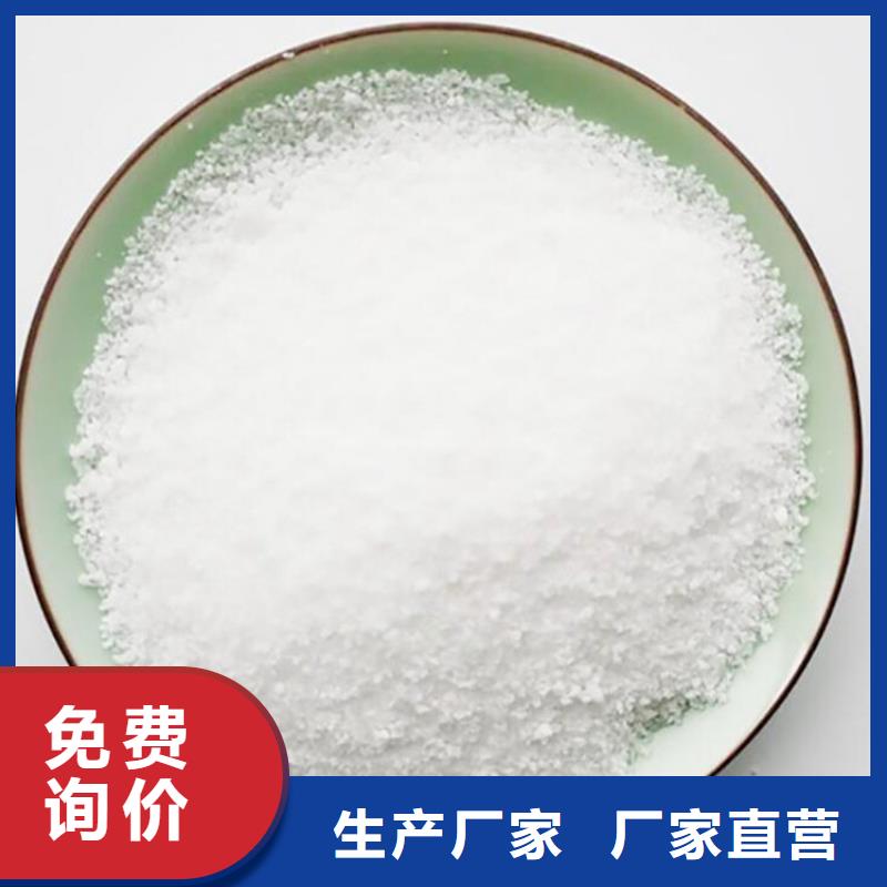 抚顺钢厂聚丙烯酰胺-2025低价