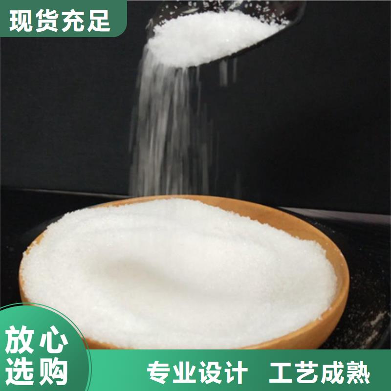 确定真好:青岛助凝剂聚丙烯酰胺厂家价格