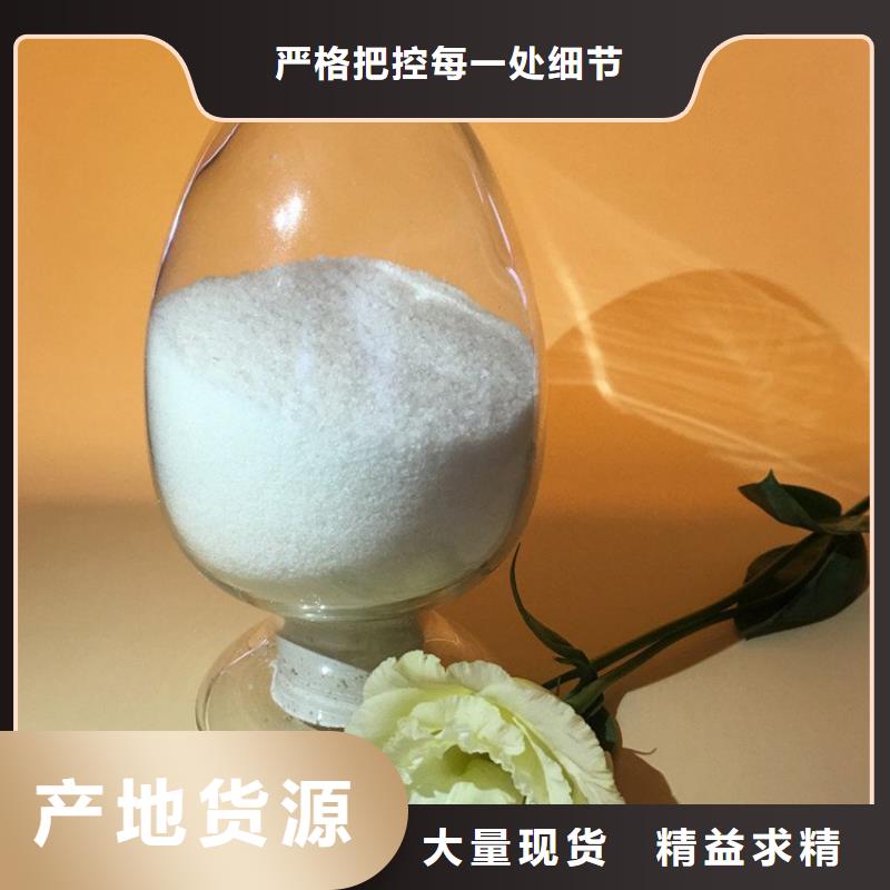 聚合硫酸铁液体生产厂家销售
