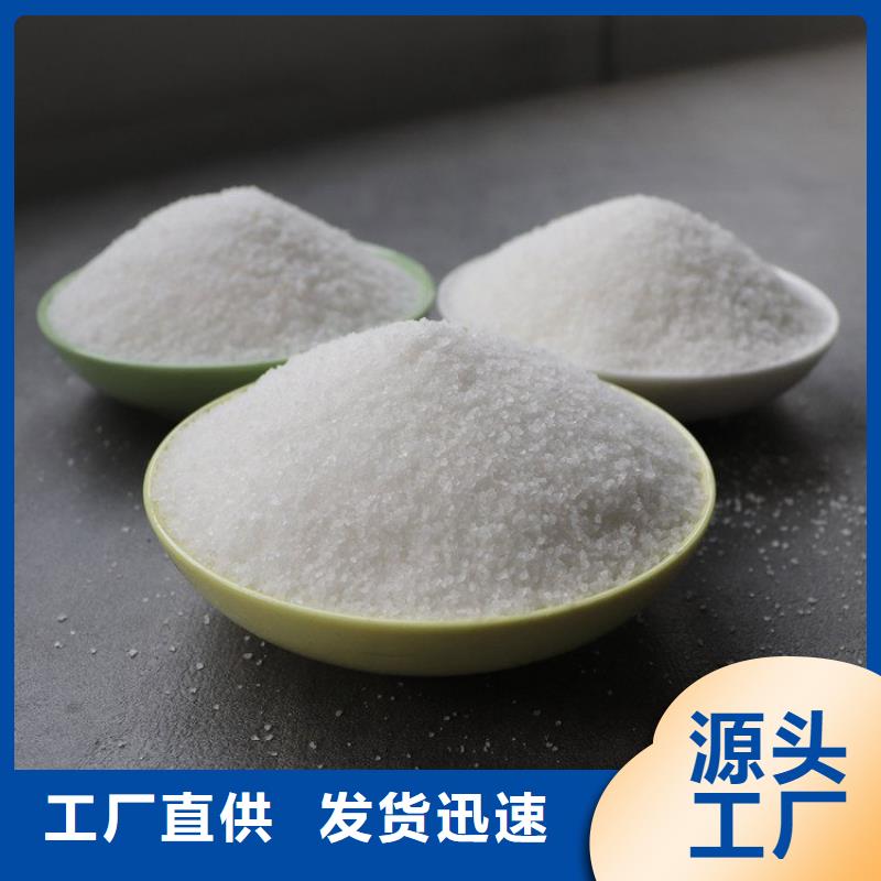 贵州污水聚丙烯酰胺放心产品