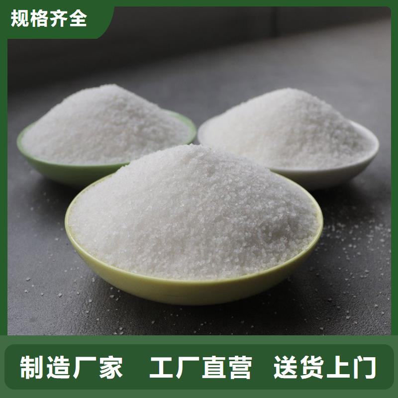 污水聚丙烯酰胺牡丹江绿色生态