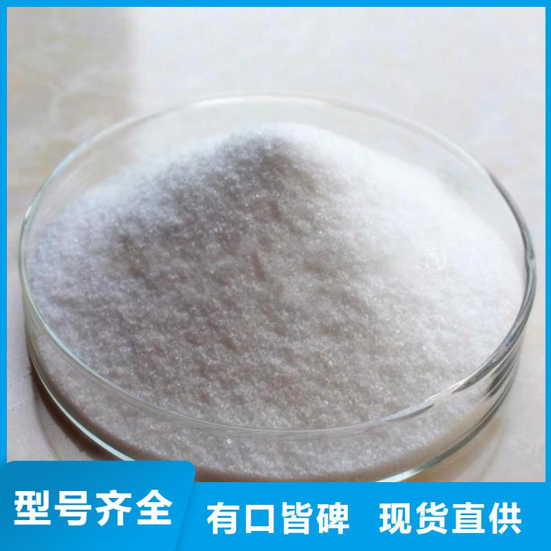 成都阴离子聚丙烯酰胺公司优点