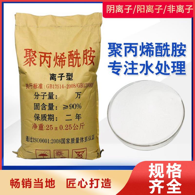 聚合硫酸铁液体生产厂家销售