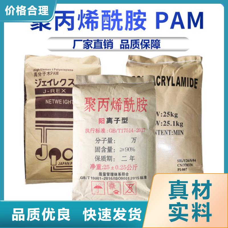 三水乙酸钠重庆投加比例