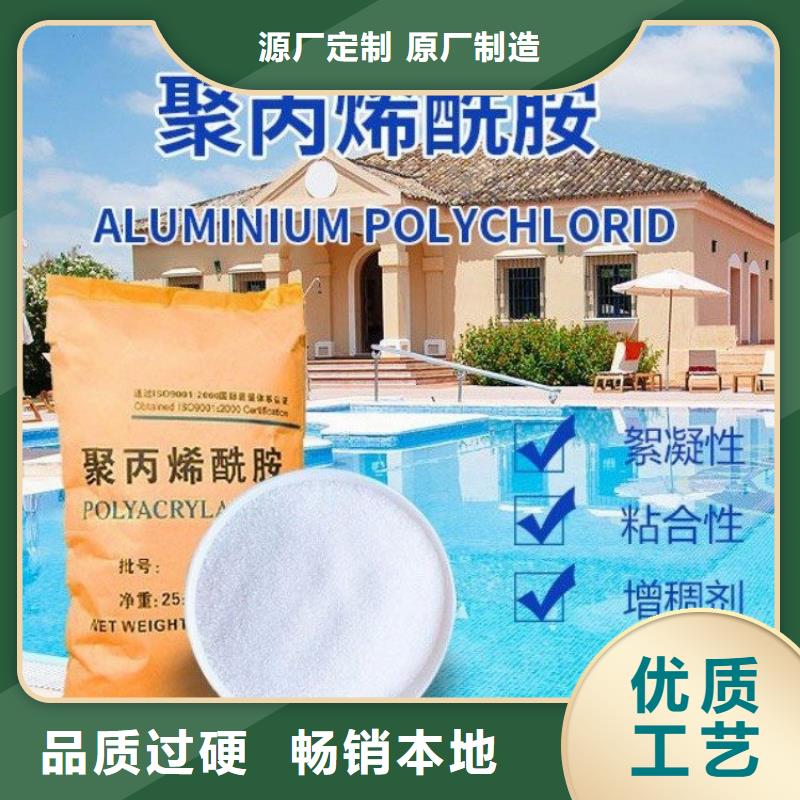 污水处理PAM海拉尔投加比例