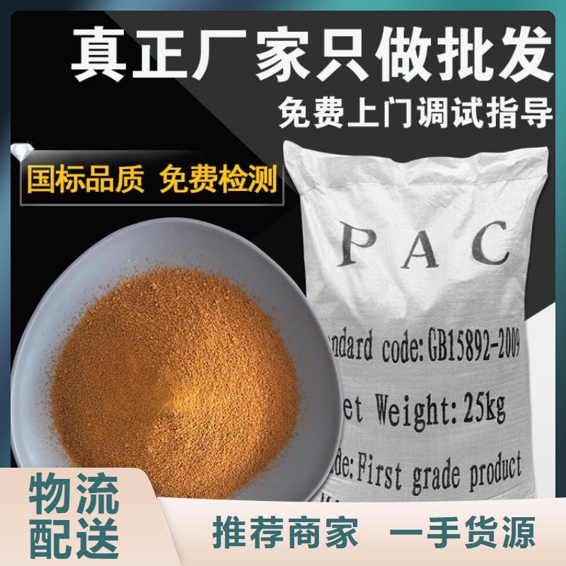 确定真好:青岛助凝剂聚丙烯酰胺厂家价格
