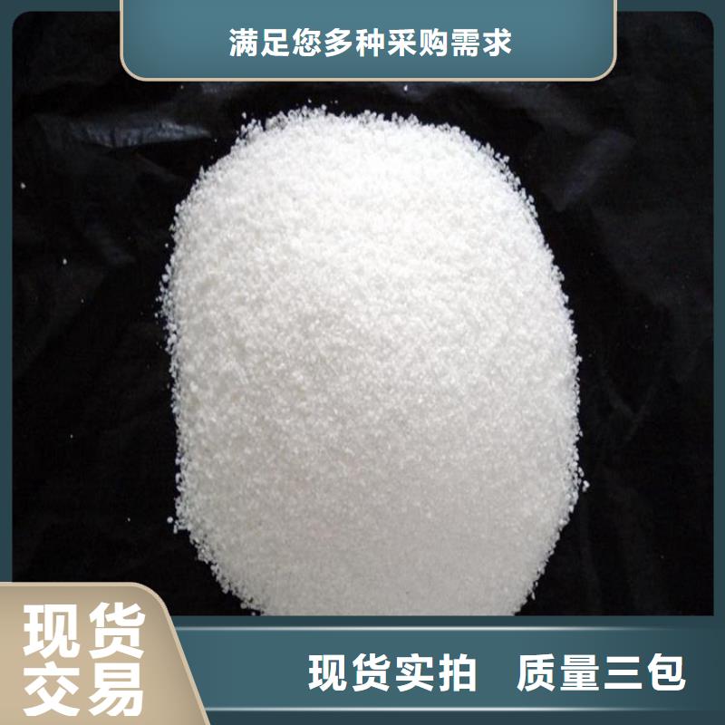 阳江混凝剂聚合氯化铝