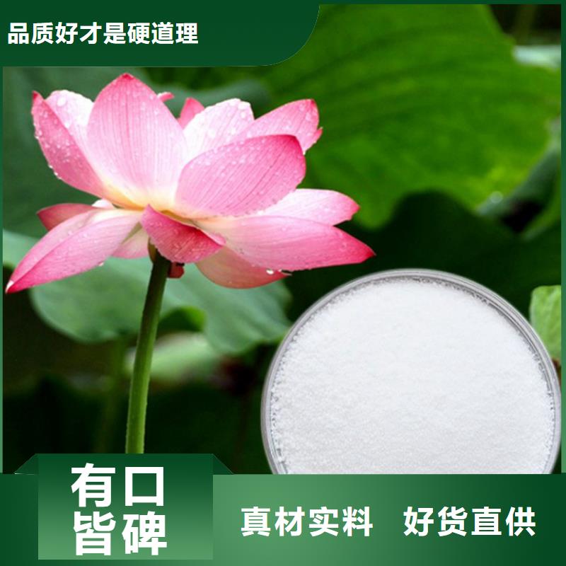 乌兰察布有机硫-TMT15-价格